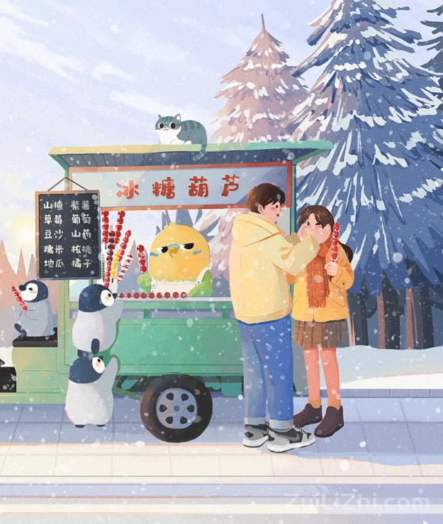 天冷了撩人的暖心话 立冬幽默朋友句子