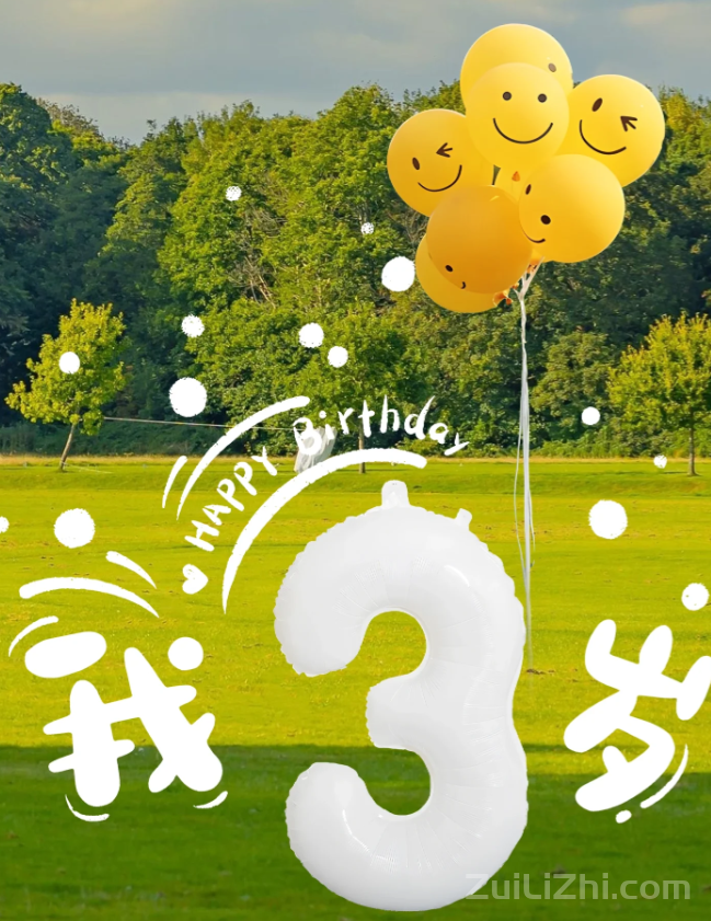 适合孩子生日发的高级文案!