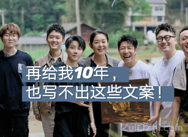 《你好,生活》感受下神级治愈系文案的力量