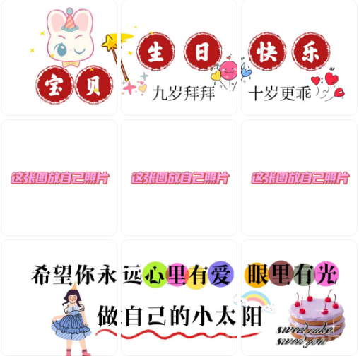 💖宝贝10周岁生日文案💖